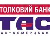ТАС-Комерцбанк окончательно переименовался в Сведбанк
