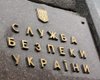 СБУ готова к встрече на родной земле всех пленных украинцев