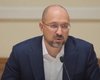 Шмыгаль обещает в ближайшее время доукомплектовать Кабмин