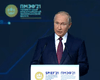 Прокладка труб первой нитки "Северного потока – 2" завершена, – Путин