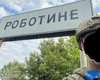 "Цікаво, що там сталося": з-під Роботиного ЗС РФ вивели частину підрозділів, — військовий експерт