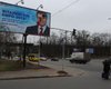 Милицию выставили охранять билборды Януковича, - "Батьківщина"
