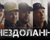 "AB InBev Efes Украина" презентовала документальный фильм "Нездоланні" ("Непобедимые") о жизни жителей Чернигова, ужас войны и новую надежду – восстановление Черниговской пивоварни