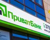 Приватбанк полностью рассчитался с НБУ по кредитам рефинансирования на 18 млрд грн, — СМИ