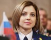 Поклонская посоветовала Луценко учить Уголовный кодекс