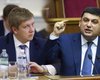 Гройсман поставил ультиматум Коболеву