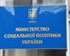 Правительство изменило принцип начисления соцдоплат