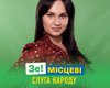 В Запорожье избрали третьего главу облсовета за две последние недели