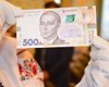 На новой 500-гривневой купюре стоит подпись Смолия