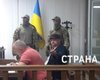 Луцкого террориста Максима Кривоша взяли под стражу на 60 суток