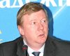 По мнению Чубайса, Украина - в энергетической опасности