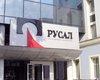 Русал стал первым среди непубличных компаний России