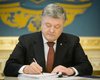Порошенко подписал указ об укреплении обороны