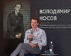 Владимир Носов: Украинцы должны уметь пользоваться цифровыми активами, чтобы уверенно смотреть в будущее