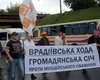 Потасовка в фастовском РОВД: к протестующим приехал начальник областного главка