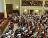 Рада отказалась проводить слушания о правах человека