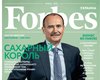 Forbes составил рейтинг богатейших жителей Львова