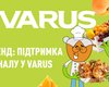 Як побудувати сильний HR-бренд: досвід VARUS