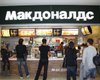 Российский депутат хочет признать McDonald"s и KFC иностранными агентами
