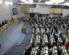 Госдума РФ приняла ответ на закон Магнитского