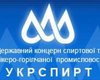 Госконцерн Укрспирт уличили в нарушениях на сумму 1,2 миллиарда