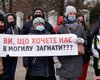 В Житомире полиция "переиграла" горожан, протестующих против повышения тарифов