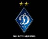 ФК "Динамо" Киев начал продажу абонементов на сезон 2017/2018