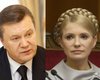 Лучшими премьерами украинцы признали Януковича и Тимошенко