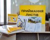 Великий колапс: в українців можуть виникнути проблеми через повістки поштою, — нардеп
