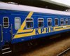 В Крыму началась "железнодорожная паника"
