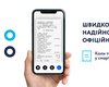 MOYO первым на рынке электроники и бытовой техники внедряет Checkbox-online