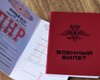 В "ДНР" готовятся к вероятной мобилизации