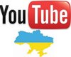 Нацкомисия по морали обнаружила ненормативную лексику на YouTube