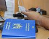 Украина за год поднялась еще на три позиции в рейтинге паспортов мира