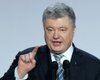 Антикоррупционная инфраструктура подлежит перезагрузке, – Порошенко