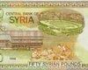 Австрия приостановила печать сирийской валюты 