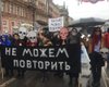 Первомай в РФ: в Петербурге задержали активистов с флагом Украины, в Москве – "психоактивистов"