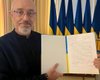 "Тримаємо стрій": Олексій Резніков офіційно подав у відставку (фото)