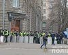 Протесты в Киеве: на дежурство вышли 3 000 полицейских и военных