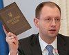 Яценюк рассказал, с чего должен начать новый президент