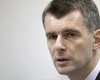 Прохоров пообещал $50 тыс. каждой семье, усыновившей пострадавших от принятия закона Димы Яковлева детей