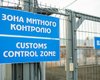 Стало известно, какие технологии США предоставят для развития украинской таможни
