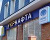 В Крыму 20 боевиков напали на офис Укрнафты и похитили троих сотрудников