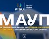 Ростислав Щокін: МАУП стала першим і єдиним вишем України, який отримав Платиновий сертифікат Програми FISU Healthy Campus