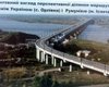 Украину и Румынию могут соединить автомобильным мостом