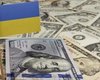 По миру с сумой. Зачем Украине новые долги на внешнем рынке