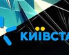 ГФС назвала другую сумму не заплаченных Киевстаром налогов