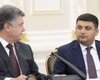 Гройсман будет просить Порошенко уволить глав районов, тормозящих создание ОТГ