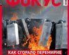 Фокус №8 (371)