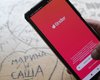 Вспоминать и плакать: приложение Tinder отключили в России из-за войны в Украине